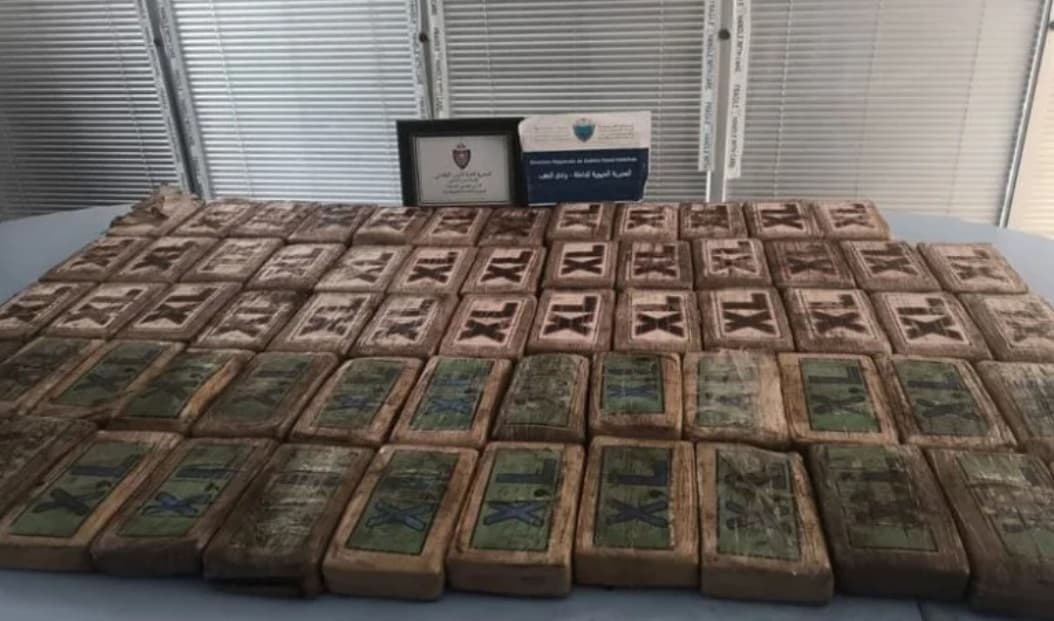 Marruecos confisca 75 kilos de cocaína en el puesto fronterizo del Sahara Occidental